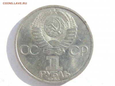 1р.Энгельс.1985г.до 7.1015.до22.00. - DSCN8545.JPG