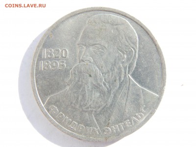 1р.Энгельс.1985г.до 7.1015.до22.00. - DSCN8544.JPG