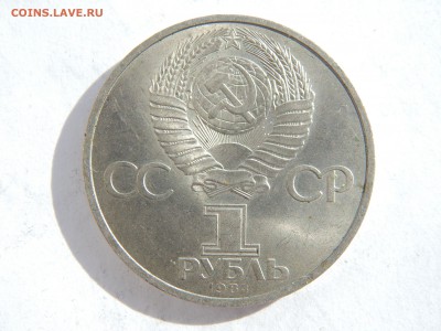 1р.Пушкин.1984г.до 7.10.15.до22.00. - DSCN8541.JPG