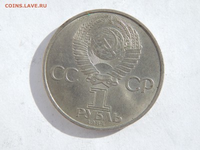 1р.Менделеев.1984г.до 7.10.15.до 22.00. - DSCN8543.JPG