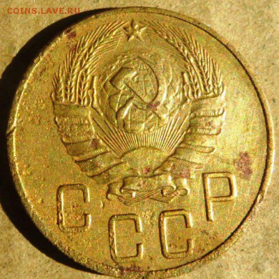 5 копеек 1937 до 22.00 8.10.2015 - SAM_4046.JPG