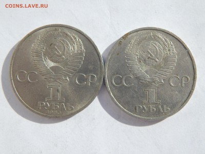 1р.Терешкова.Гагарин.1982.83гг.до 7.10.15.до22.00. - DSCN8539.JPG