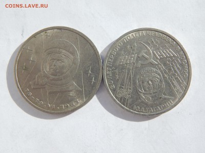 1р.Терешкова.Гагарин.1982.83гг.до 7.10.15.до22.00. - DSCN8538.JPG