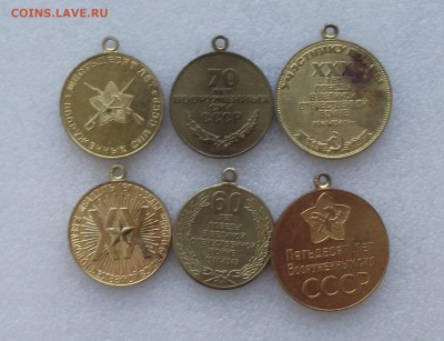 юбилейные медали.фикс.цена,до 9.10 в 21.00мск - 1а.JPG