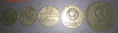 Набор монет 50 лет советской власти. до 08.10.2015. - DSC_0042.JPG