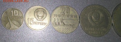 Набор монет 50 лет советской власти. до 08.10.2015. - DSC_0043.JPG