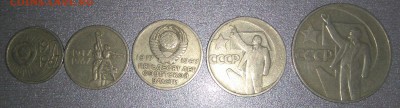 Набор монет 50 лет советской власти. до 08.10.2015. - DSC_0045.JPG