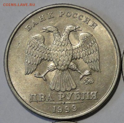 ---2 рубля 1999 ММД Красивая ---до 10.10 в 22.00мск - DSC01674.JPG
