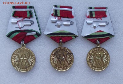 юбилейные медали.фикс.цена,до 9.10 в 21.00мск - 5а.JPG