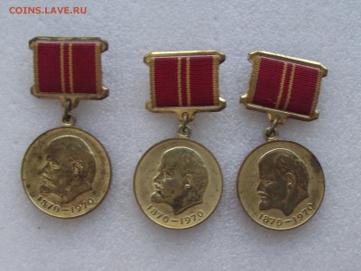 юбилейные медали.фикс.цена,до 9.10 в 21.00мск - 7.JPG