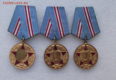 юбилейные медали.фикс.цена,до 9.10 в 21.00мск - 9.JPG