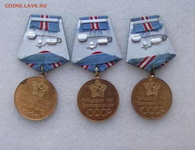 юбилейные медали.фикс.цена,до 9.10 в 21.00мск - 9а.JPG