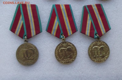 юбилейные медали.фикс.цена,до 9.10 в 21.00мск - 10.JPG
