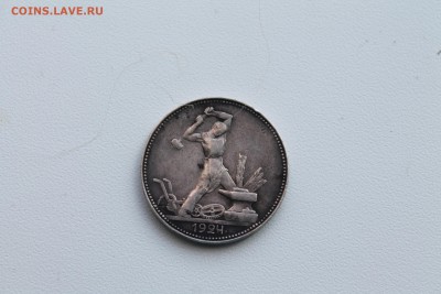 50 копеек 1924 год. ПодлИнность. - м1