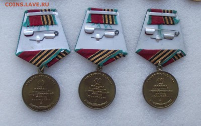 юбилейные медали.фикс.цена,до 9.10 в 21.00мск - 12а.JPG