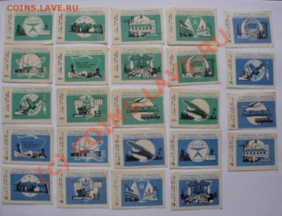 Спичечные этикетки - P5090001.JPG