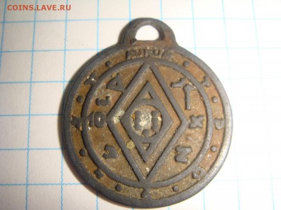 Подвеска - DSC02147.JPG
