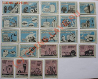 Спичечные этикетки - P5090004.JPG