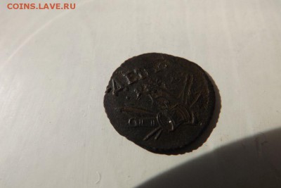Денга 1762 года. Определение подлинности, оценка. - 1Yi9JDSTWB4