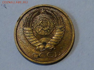 -------5 копеек 1990 М---до 10.10 в 22.00мск - DSC01677.JPG
