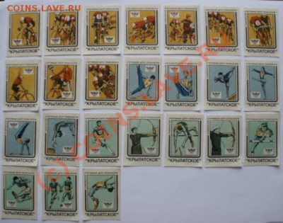 Спичечные этикетки - P5090005.JPG