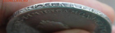 1 рубль 1742 года СПБ (оценка) - IMG_2525.JPG