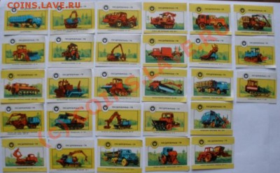 Спичечные этикетки - P5090006.JPG