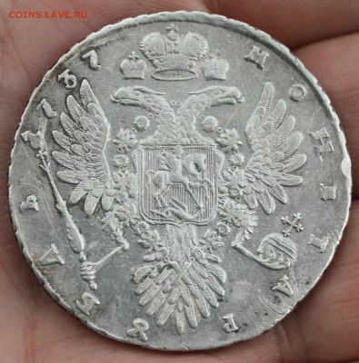 1 рубль 1737 года Анна (оценка) - IMG_2516.JPG