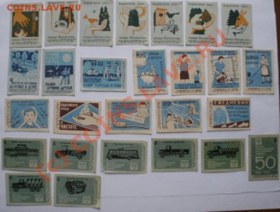 Спичечные этикетки - P5090009.JPG