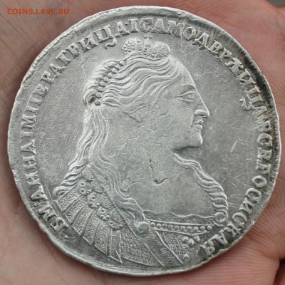 1 рубль 1737 года Анна (оценка) - IMG_2504.JPG