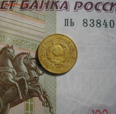 1 копейка 1926, до 09.10.15 в 23.00 мск - IMG_6332.JPG
