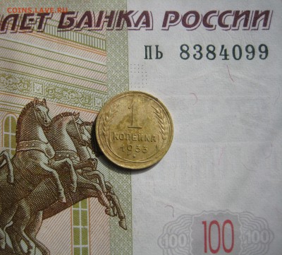 1 копейка 1933, до 09.10.15 в 23.00 мск - IMG_6333.JPG