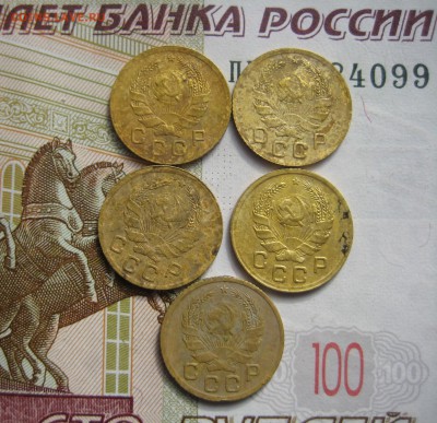 1 копейка 1936 5 штук, до 09.10.15 в 22.00 мск - IMG_6341.JPG