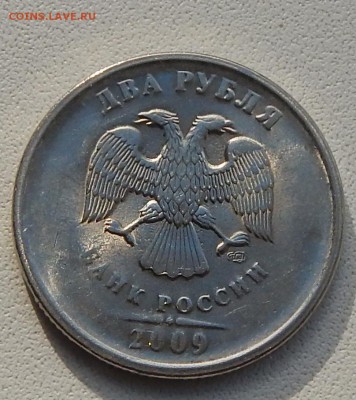 БРАКИ НА ОЦЕНКУ 10 КОПЕЕК 2005,2007,2 РУБЛЯ 2009 - DSCN2016