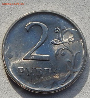 БРАКИ НА ОЦЕНКУ 10 КОПЕЕК 2005,2007,2 РУБЛЯ 2009 - DSCN2015