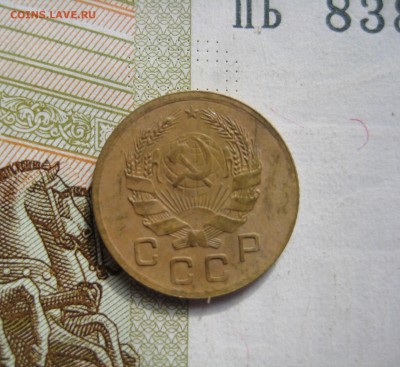 1 копейка 1935 новая, узелковая, до 09.10.15 в 22.00 мск - IMG_6347.JPG