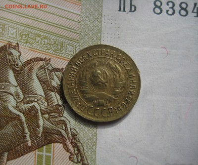 1 копейка 1934 , до 09.10.15 в 22.00 мск - IMG_6351.JPG