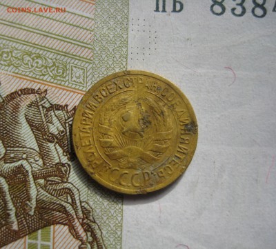 1 копейка 1930, до 09.10.15 в 22.00 мск - IMG_6353.JPG