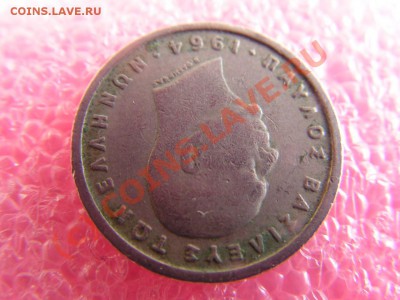 -Греция- 50 лепта 1964 -- 28 августа 21-00 - PICT0716.JPG