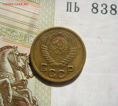 1 копейка 1950, до 09.10.15 в 22.00 мск - IMG_6361.JPG