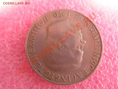 -Греция- 5 драхма 1970 -- 28 августа 21-00 - PICT0720.JPG