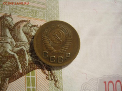 1 копейка 1951 №3, до 09.10.15 в 22.00 мск - IMG_6208.JPG