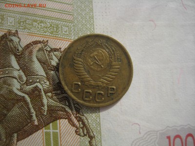 1 копейка 1951 №4, до 09.10.15 в 22.00 мск - IMG_6210.JPG