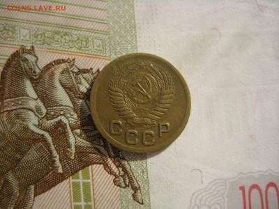 1 копейка 1951 №5, до 09.10.15 в 2.00 мск - IMG_6212.JPG