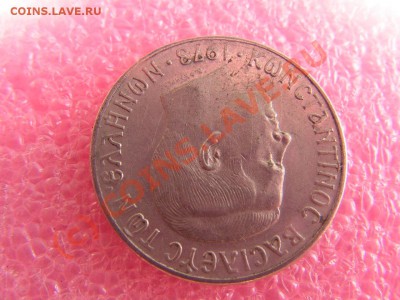 -Греция- 2 драхма 1973 -- 28 августа 21-00 - PICT0722.JPG