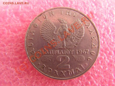 -Греция- 2 драхма 1973 -- 28 августа 21-00 - PICT0721.JPG