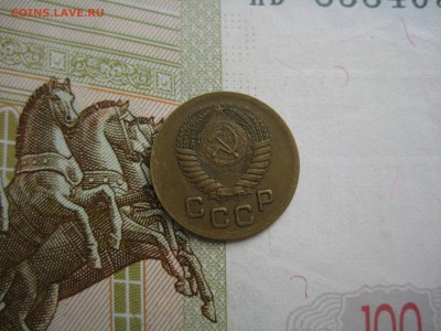 1 копейка 1951 №7, до 09.10.15 в 22.00 мск - IMG_6216.JPG