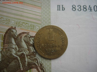 1 копейка 1951 №8, до 09.10.15 в 22.00 мск - IMG_6217.JPG