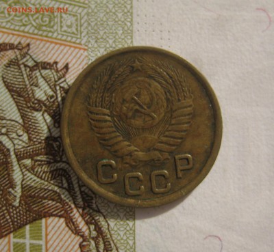 1 копейка 1950 №2, до 09.10.15 в 22.00 мск - IMG_6196.JPG