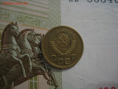 1  копейка 1950 №4, до 09.10.15 в 22.00 мск - IMG_6200.JPG
